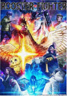 动漫 纸鸢纪元 剧照